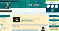 Desktop Screenshot of eset-club.at.ua