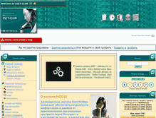 Tablet Screenshot of eset-club.at.ua